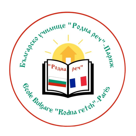 Българско училище "Родна реч омайна"